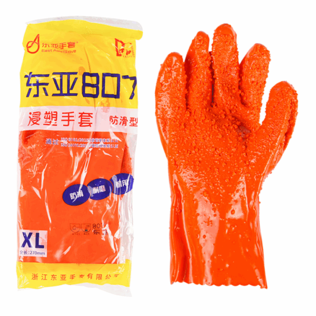 Anti Slip Oil Resistant Industrial Purpose Pvc Protective Gloves - Image 2